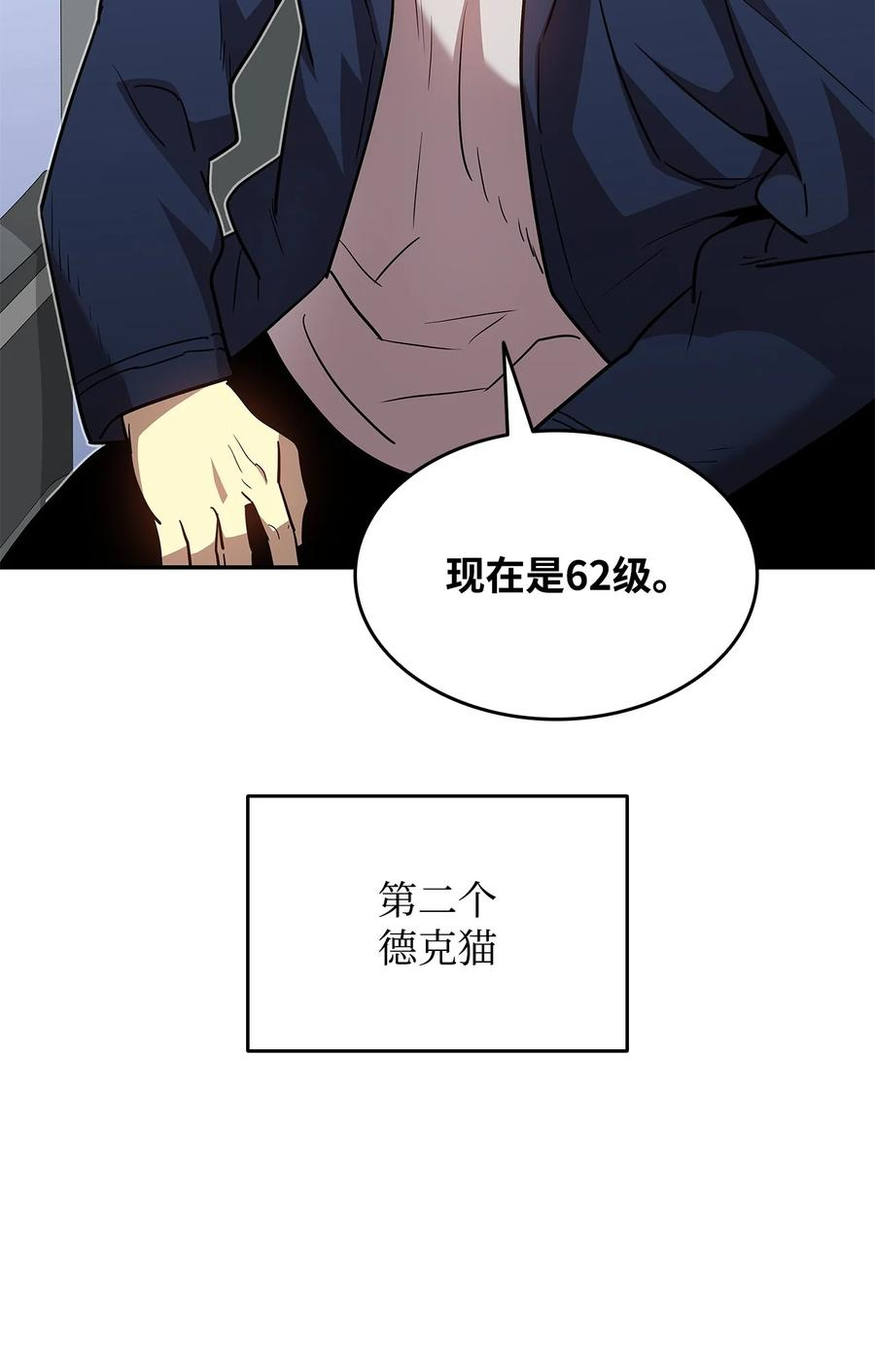 菜鸟在异世界被摩擦46漫画,126 新生战队36图