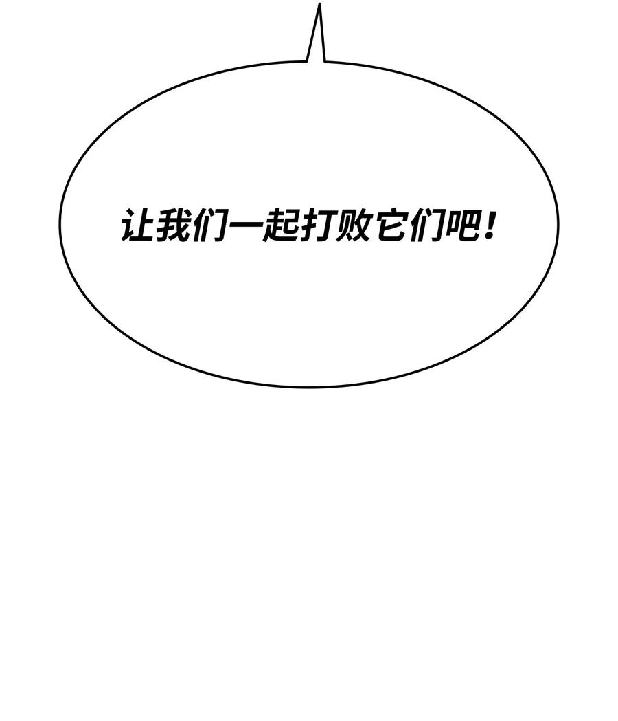 菜鸟在异世界被摩擦46漫画,126 新生战队57图