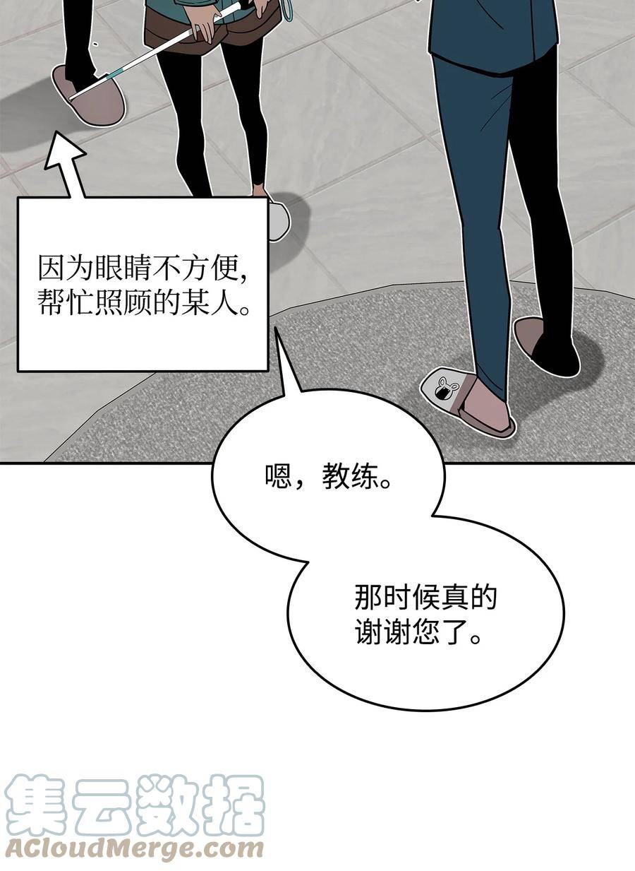 菜鸟在异世界被摩擦46漫画,126 新生战队70图