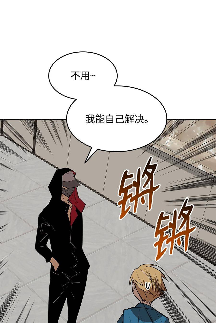 菜鸟在异世界被摩擦46漫画,126 新生战队87图