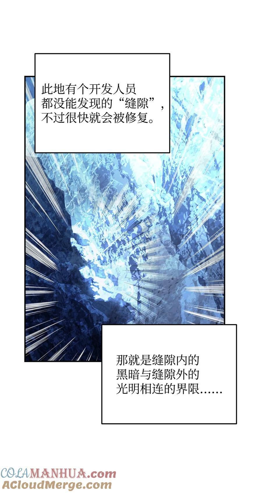 菜鸟在异世界被摩擦46漫画,128 S+的小BOSS22图