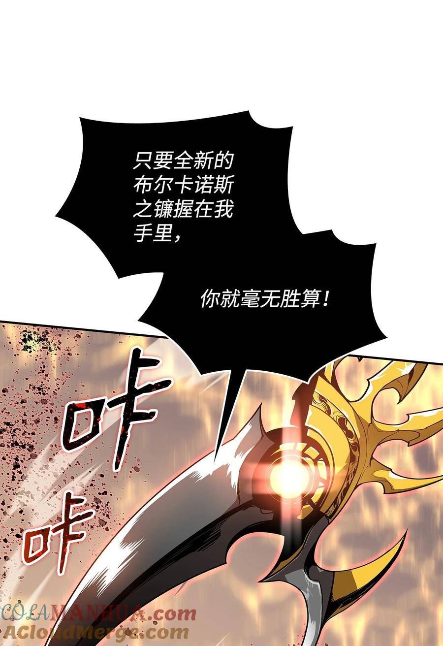 全裸菜鸟在异世界被摩擦漫画,130 破绽19图