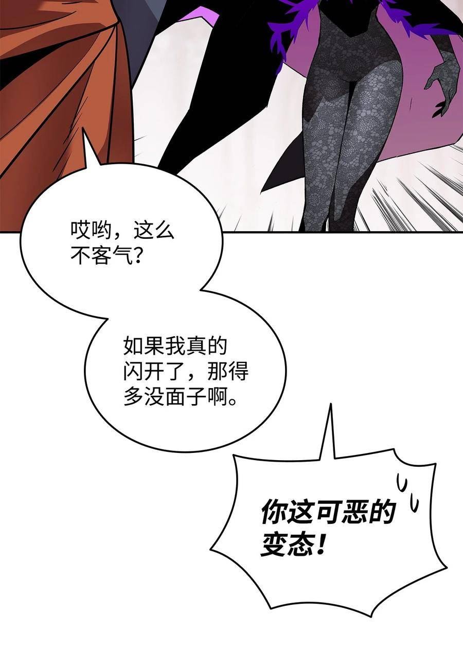 菜鸟在异世界被摩擦46漫画,138 奇葩小队82图