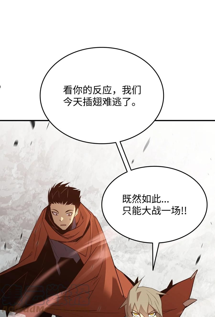 全裸菜鸟在异世界被摩擦漫画,93 龙魔战争69图