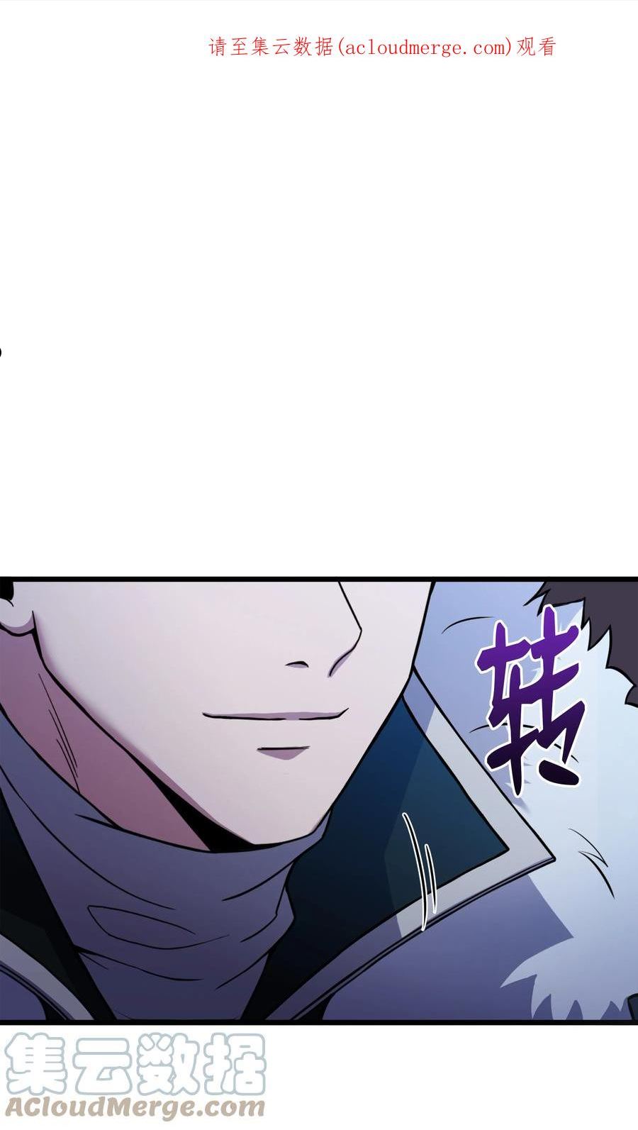 8级魔法师的重生漫画,85 发现精灵蛋1图