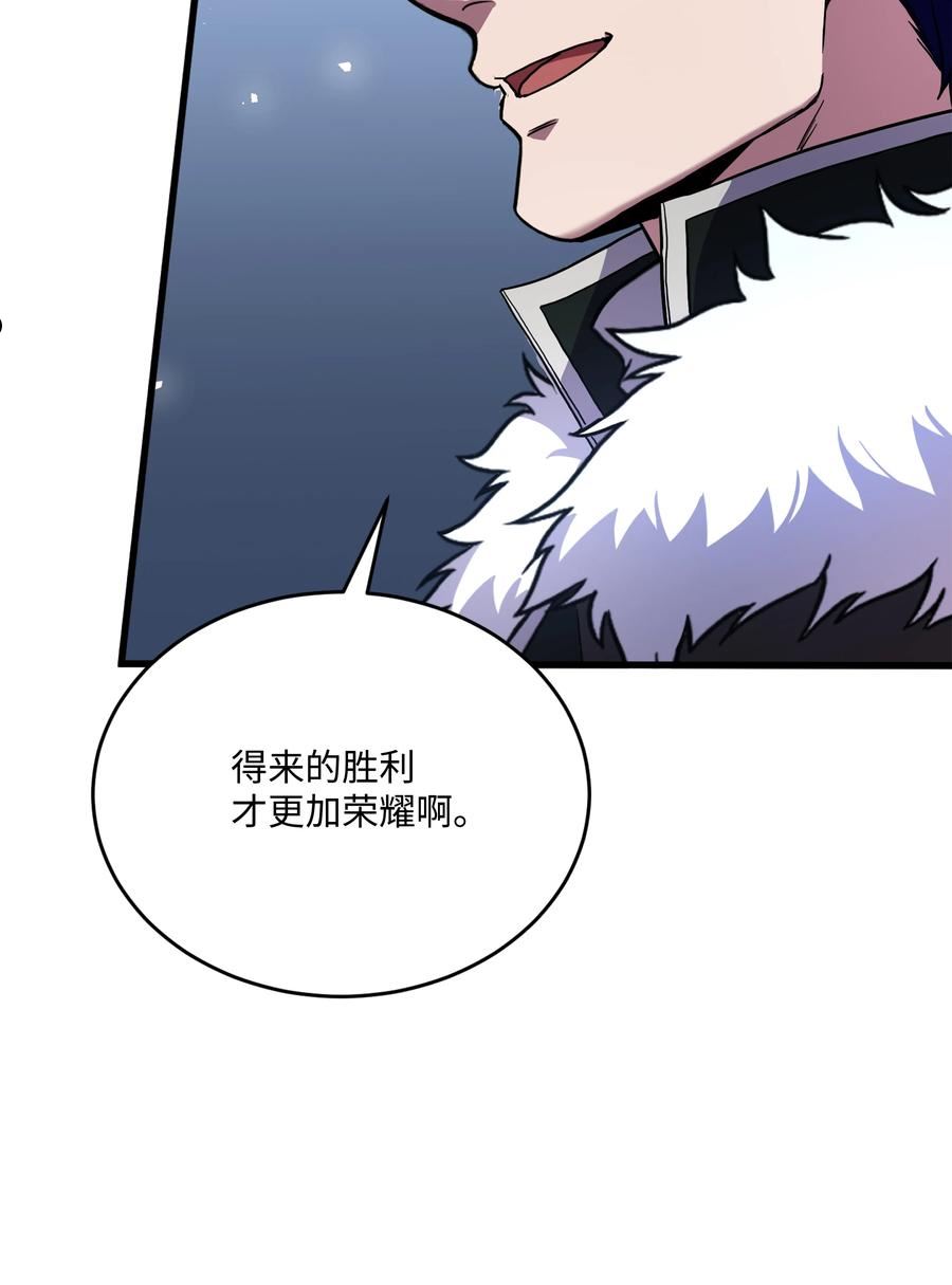 8级魔法师的重生漫画,85 发现精灵蛋20图