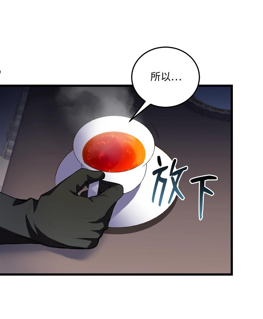 8级魔法师的重生漫画,85 发现精灵蛋3图