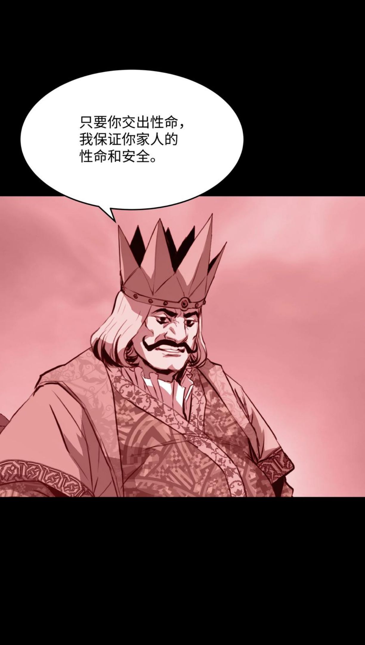 8级魔法师的重生漫画,57 亲人的下落56图