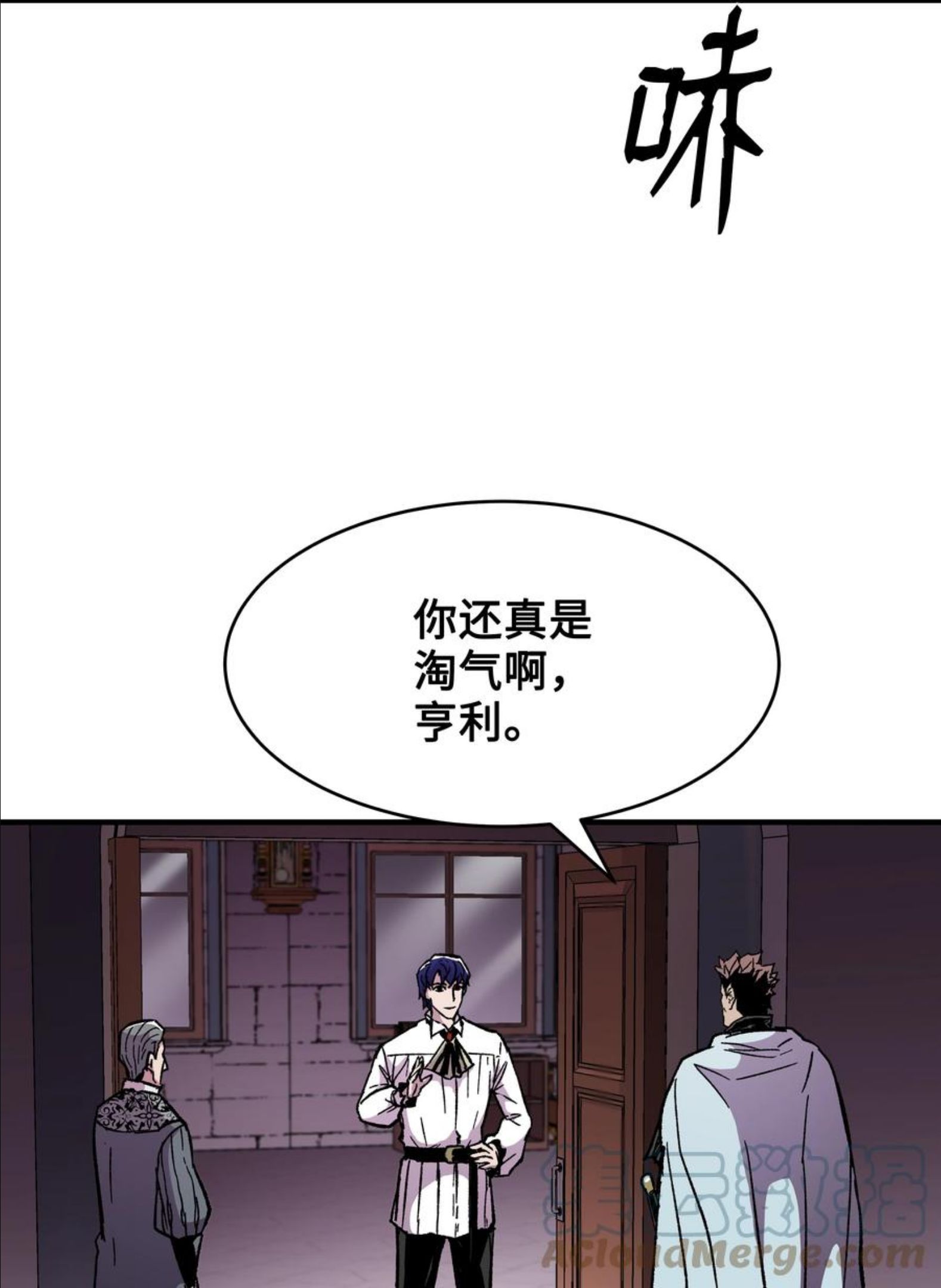 8级魔法师的重生漫画,57 亲人的下落40图