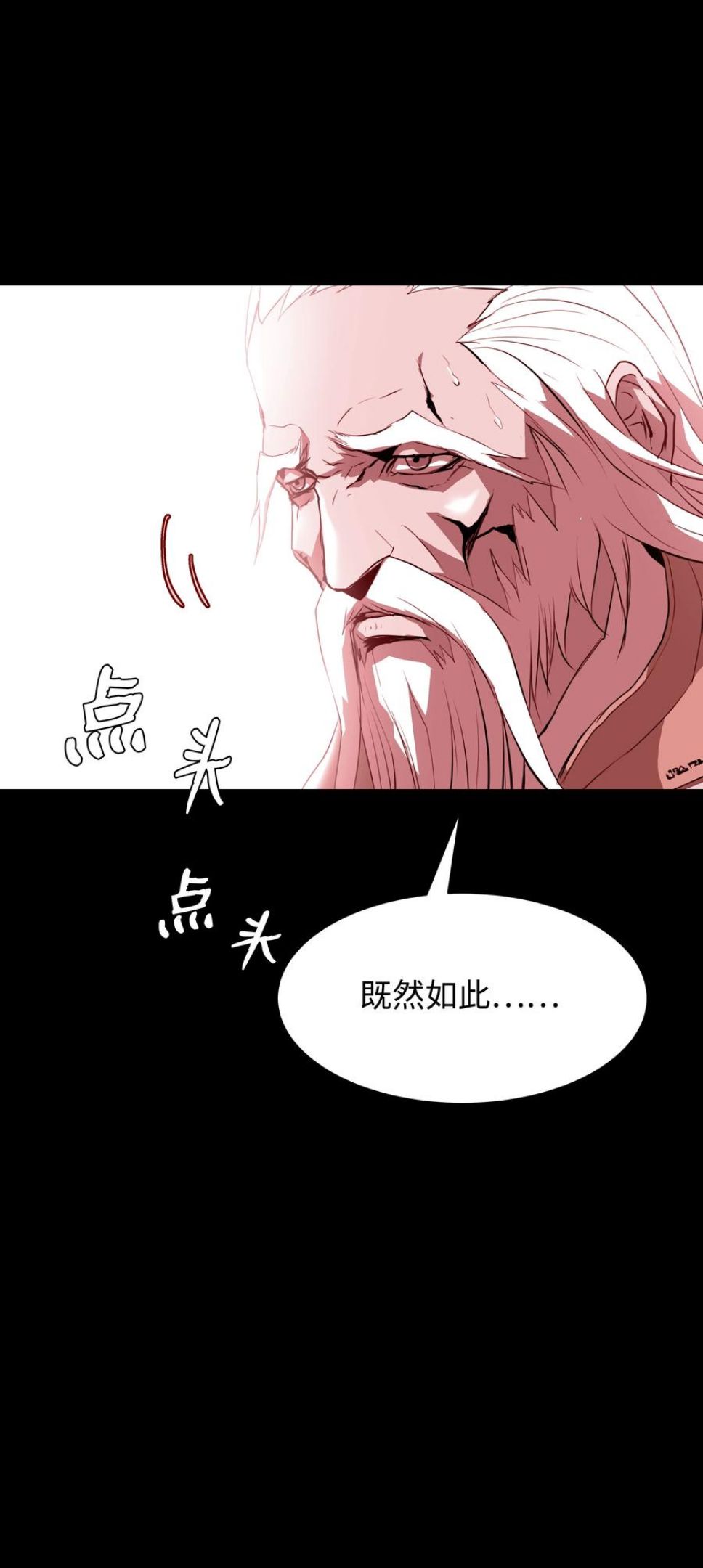 8级魔法师的重生漫画,57 亲人的下落57图