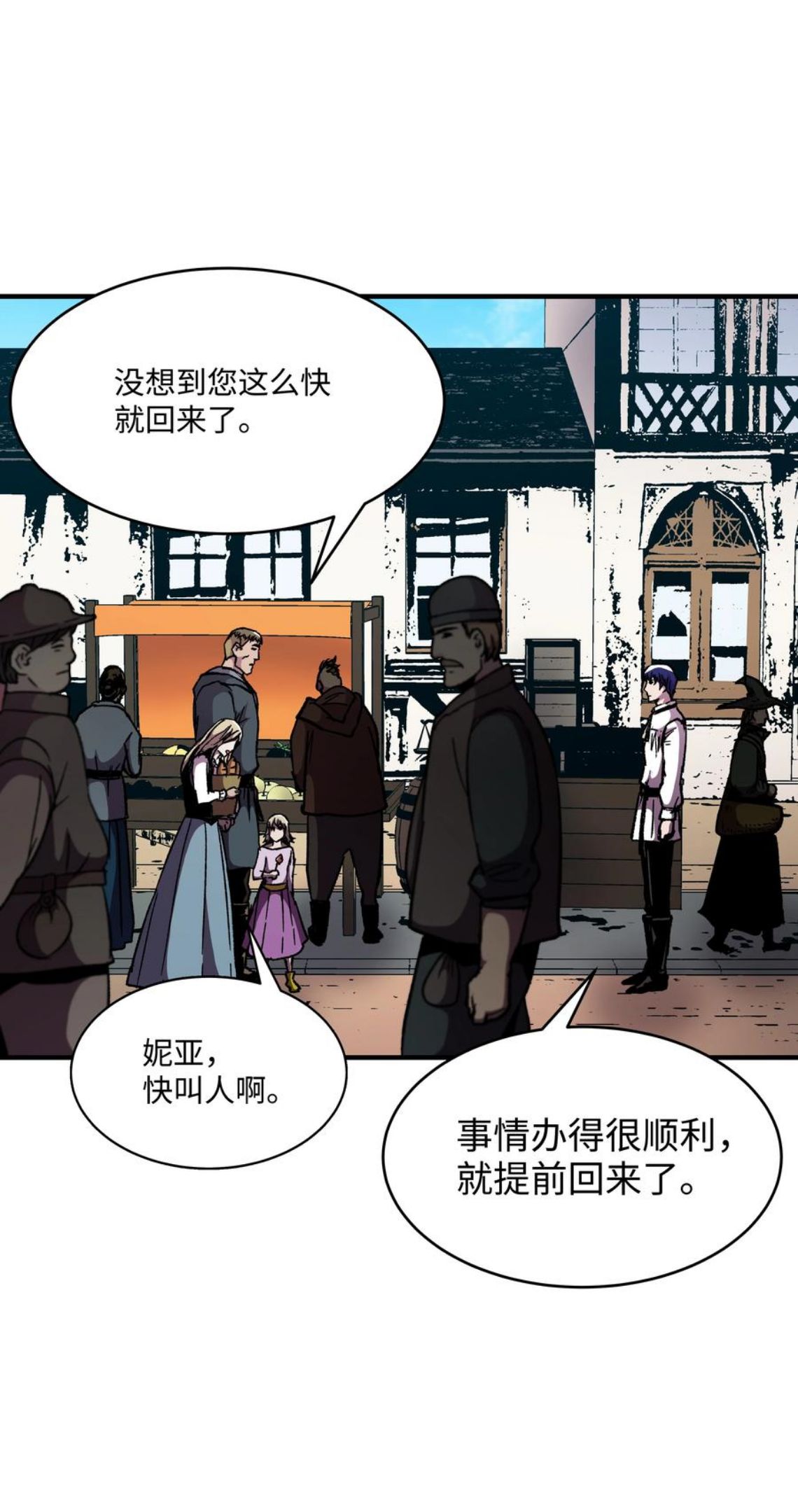 8级魔法师的重生漫画,58 重返维瓦尔德29图