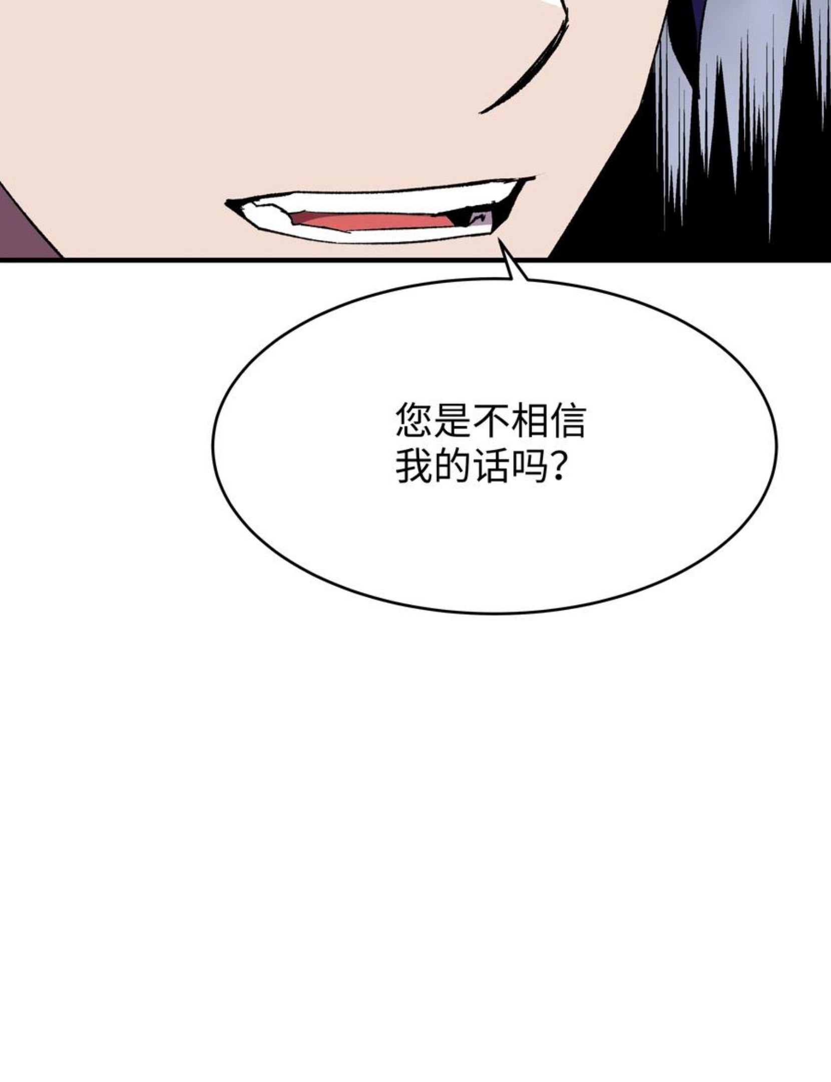 8级魔法师的重生漫画,58 重返维瓦尔德68图