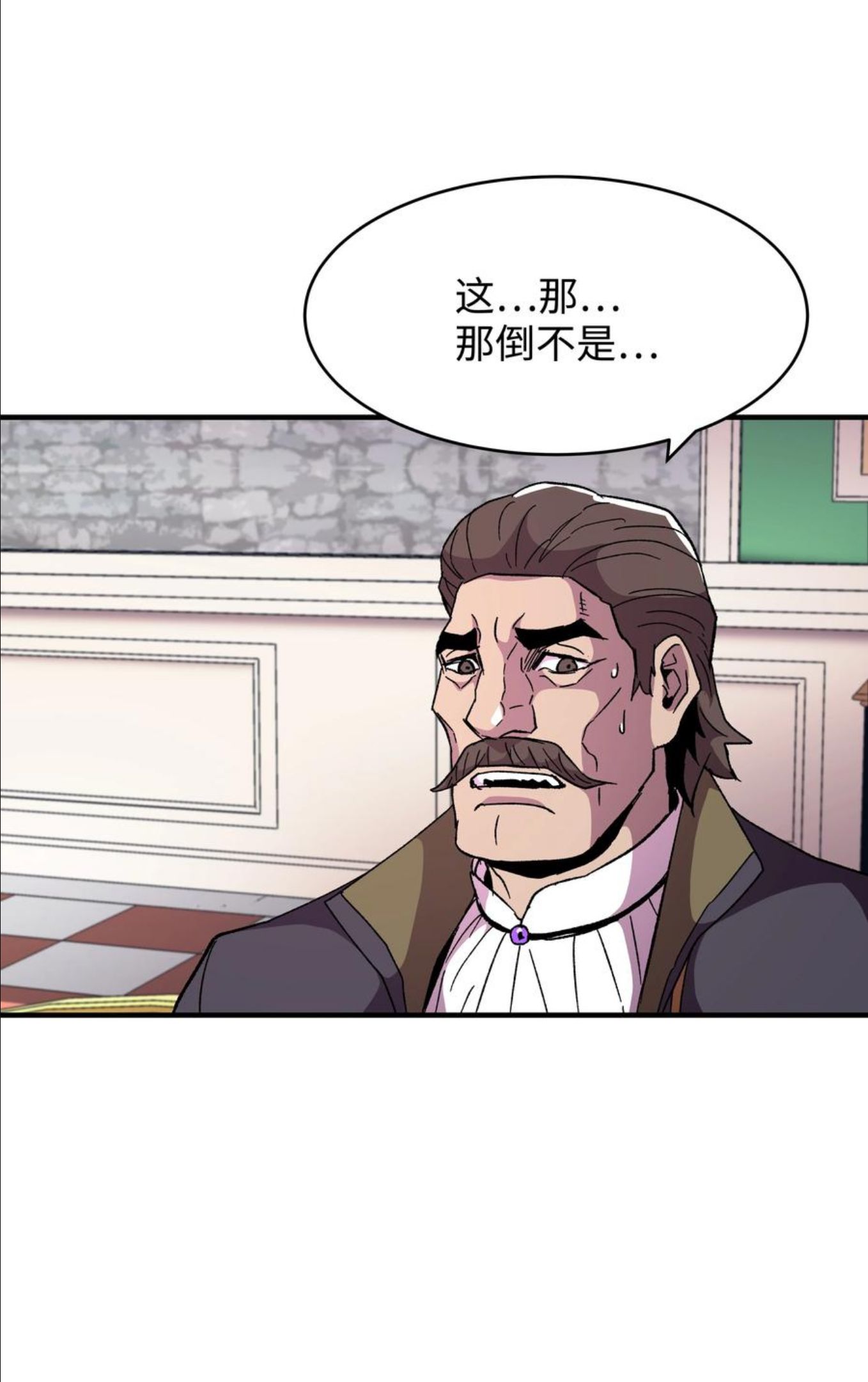 8级魔法师的重生漫画,58 重返维瓦尔德69图