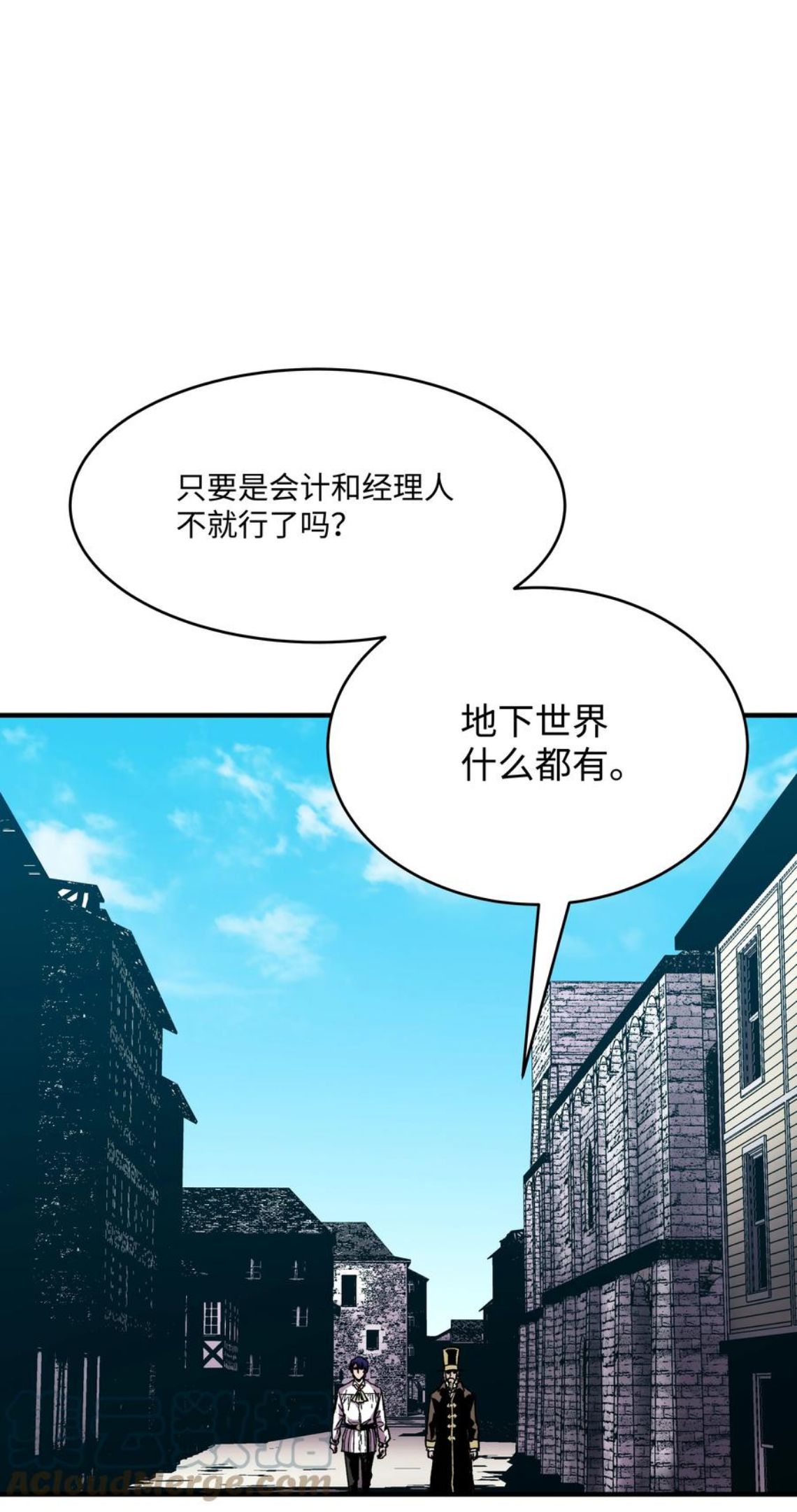 8级魔法师的重生漫画,59 监狱招聘43图