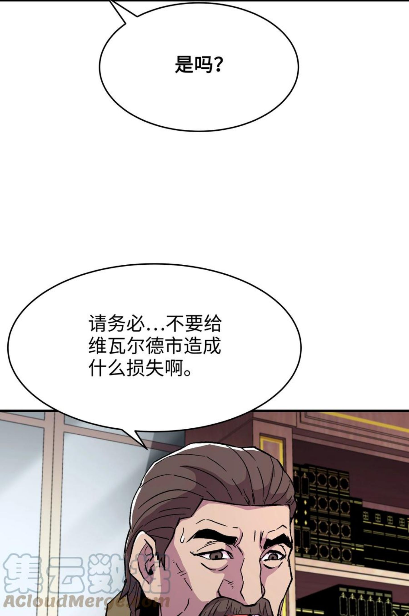 8级魔法师的重生漫画,60 下一步计划37图