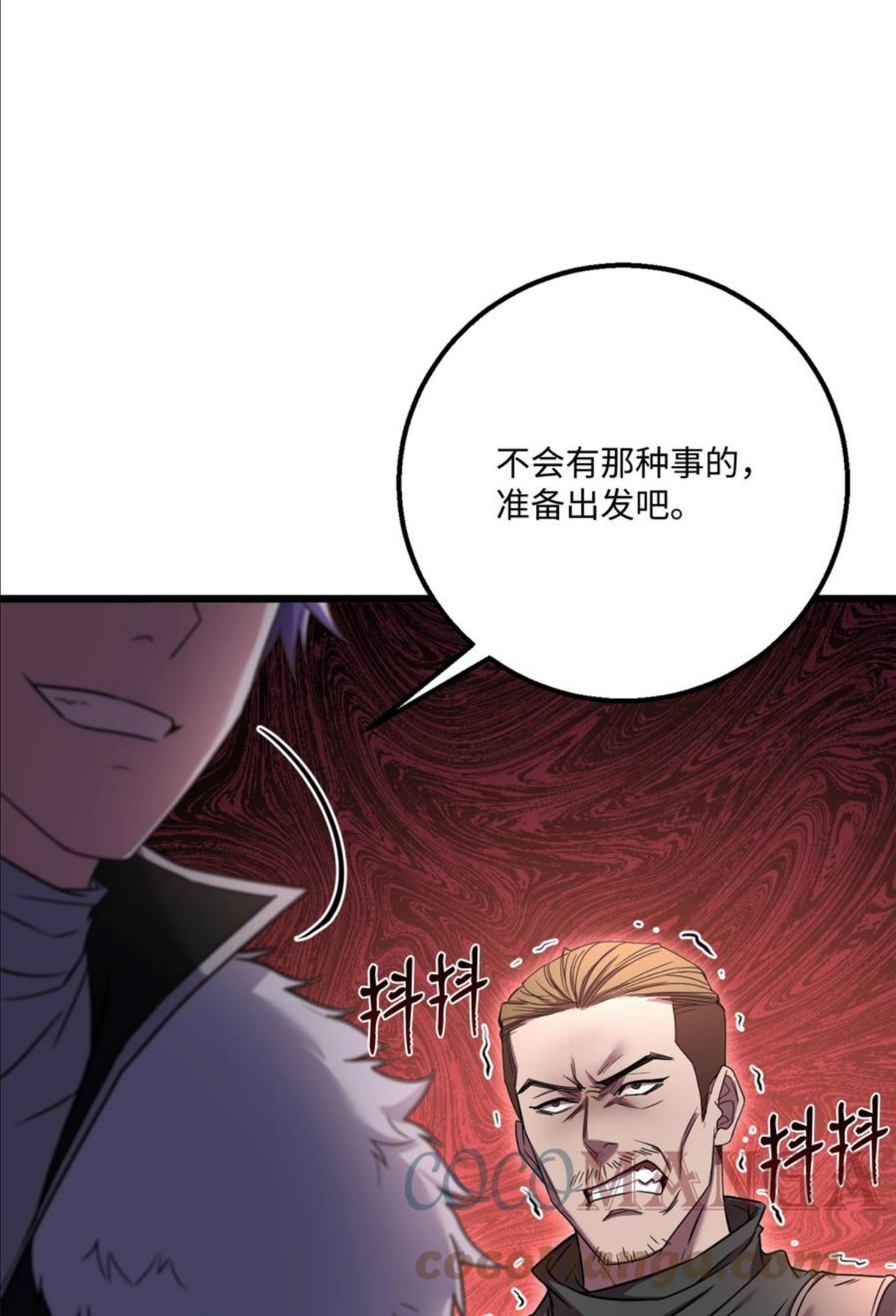 8级魔法师的重生漫画,61 成为雇佣兵55图