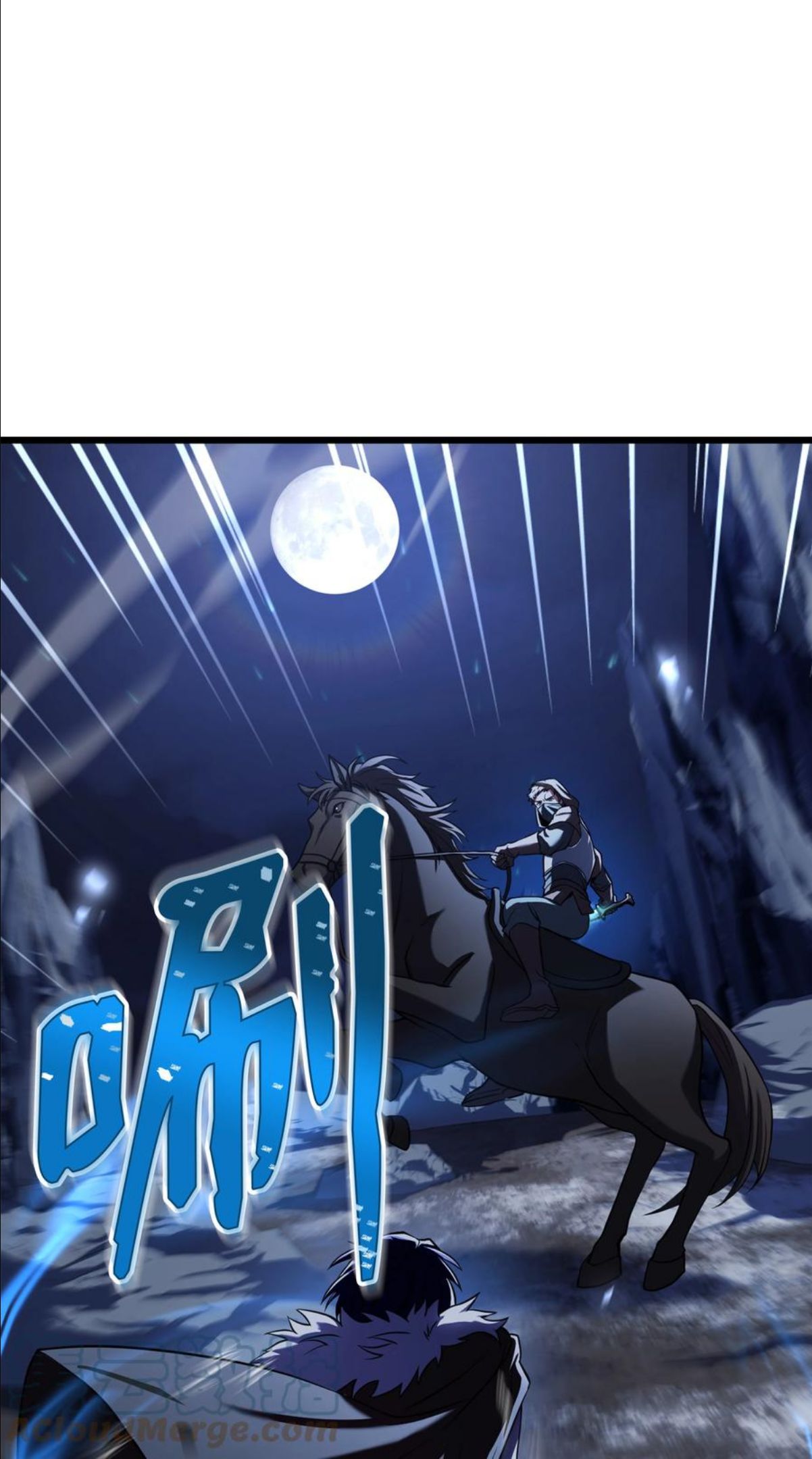 8级魔法师的重生漫画,63 自导自演13图