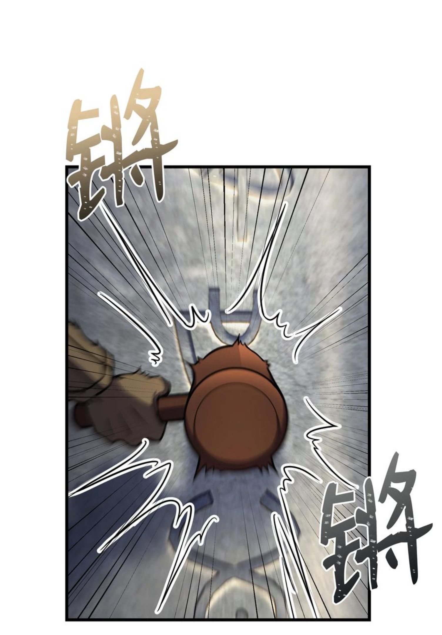 8级魔法师的重生漫画,64 守门将83图