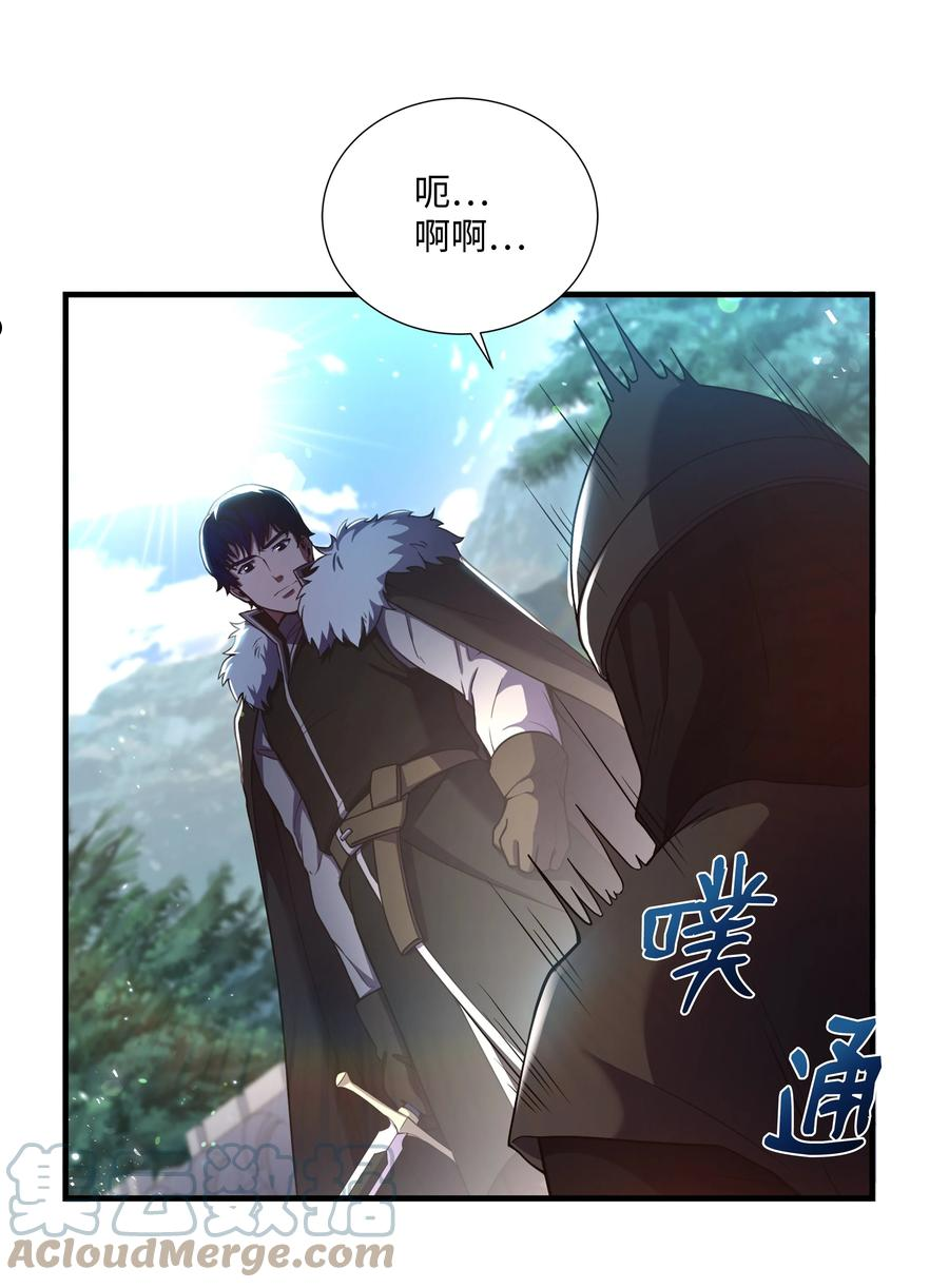 8级魔法师的重生漫画,67 狗仗人势61图