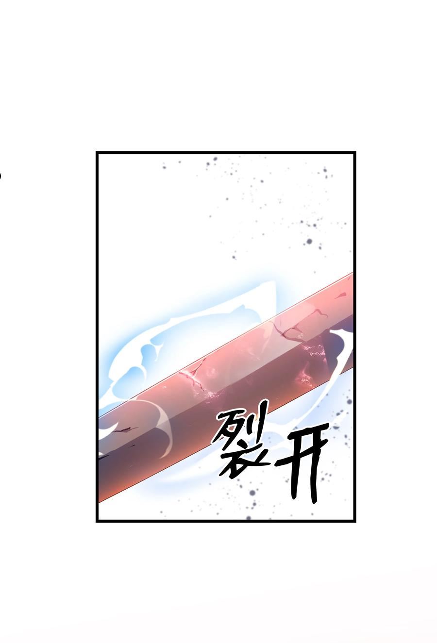 8级魔法师的重生漫画,77 两个战场59图