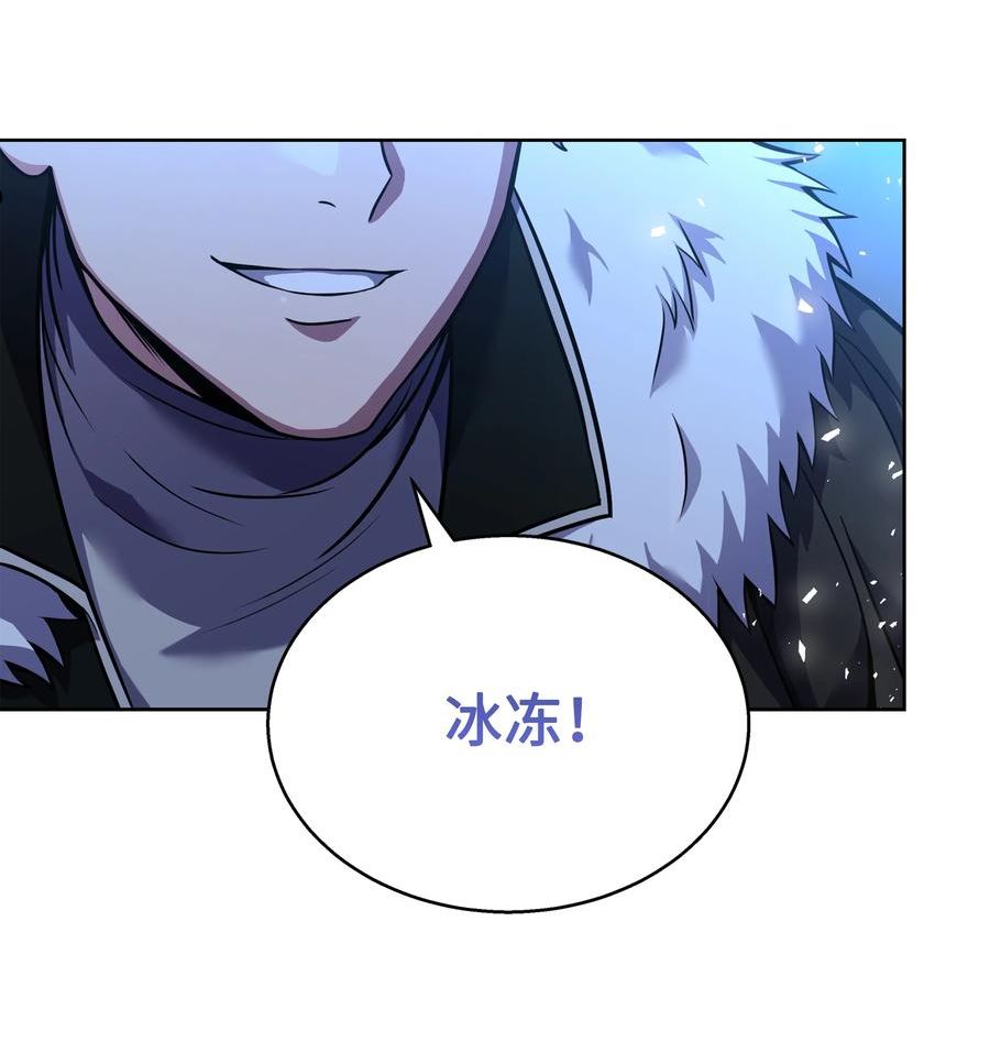 8级魔法师的重生漫画,78 碾压48图