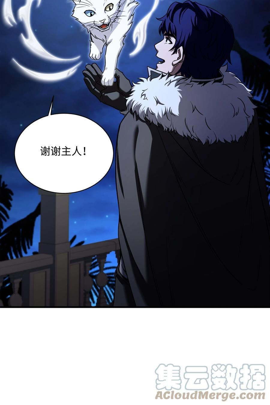 8级魔法师的重生漫画,94 钓到大鱼97图