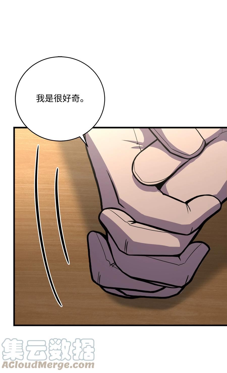 8级魔法师的重生漫画,95 三世汗王79图