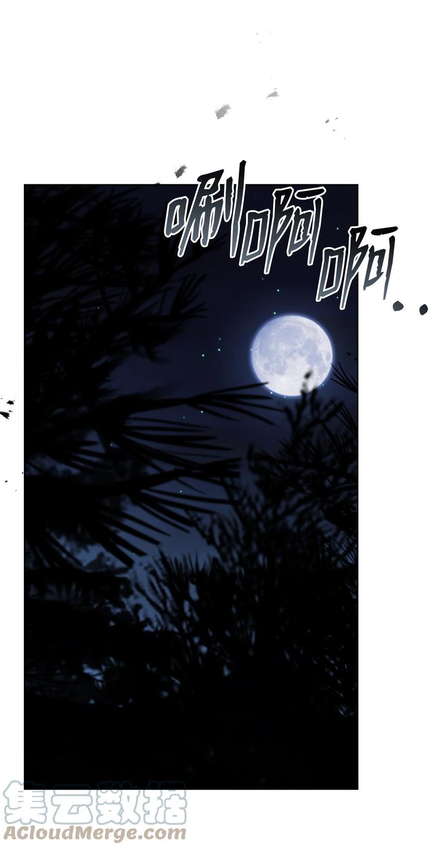 8级魔法师的重生漫画,97 交易58图