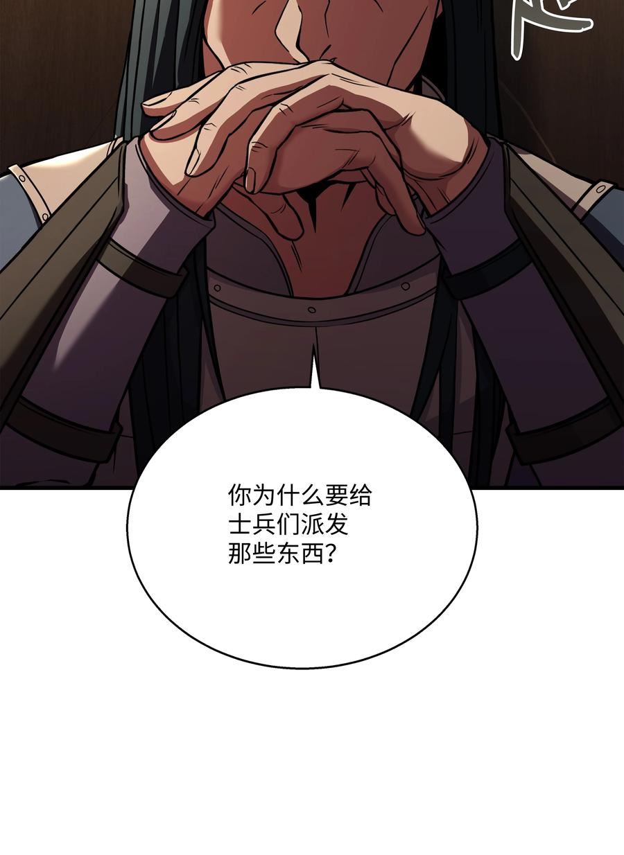 8级魔法师的重生完结漫画,98 一石二鸟68图