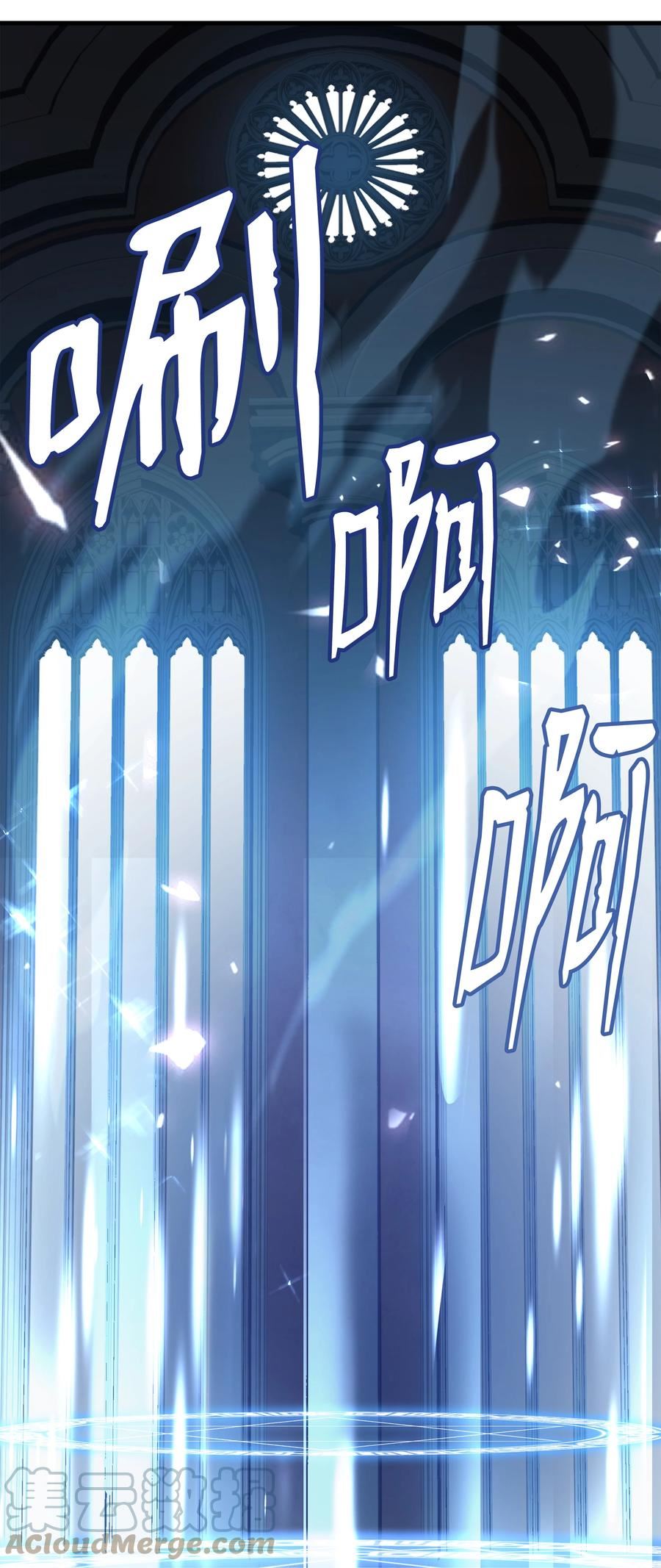 8级魔法师的重生漫画,102 开战前夕33图