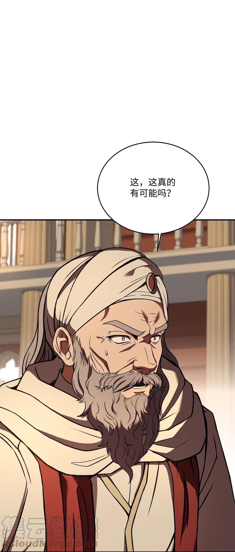 8级魔法师的重生漫画,102 开战前夕49图