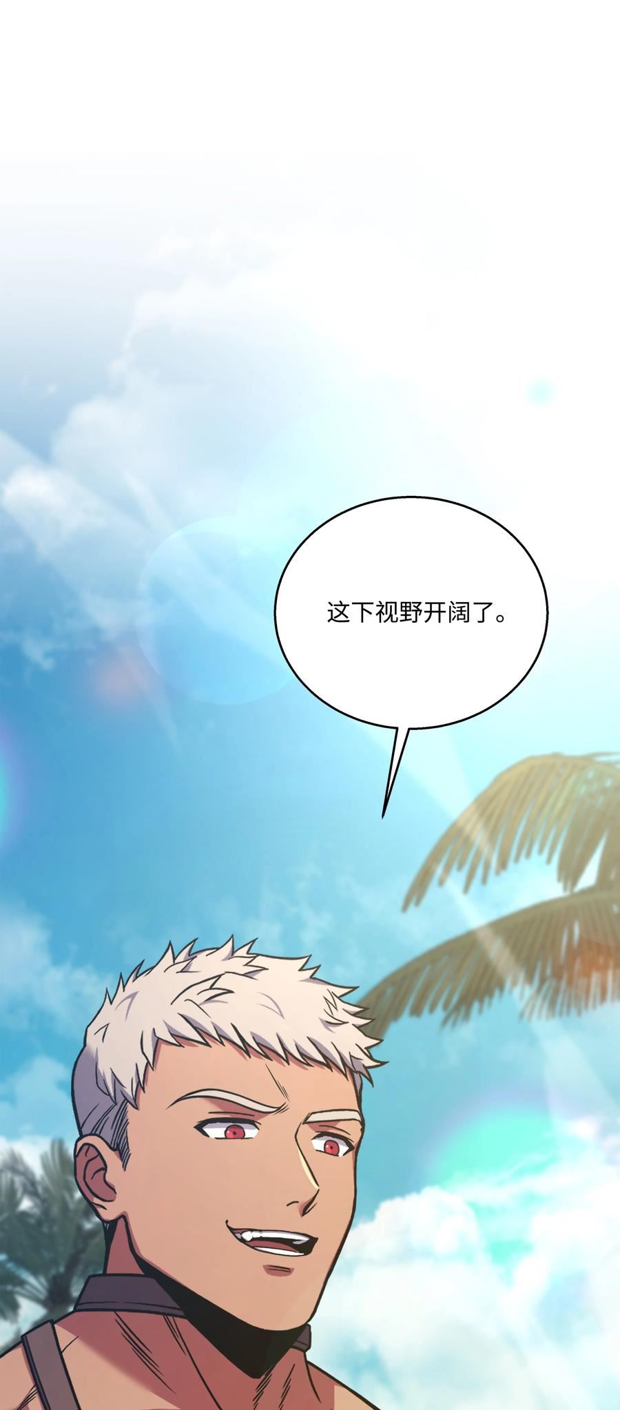 8级魔法师的重生漫画,104 开始你的表演吧31图