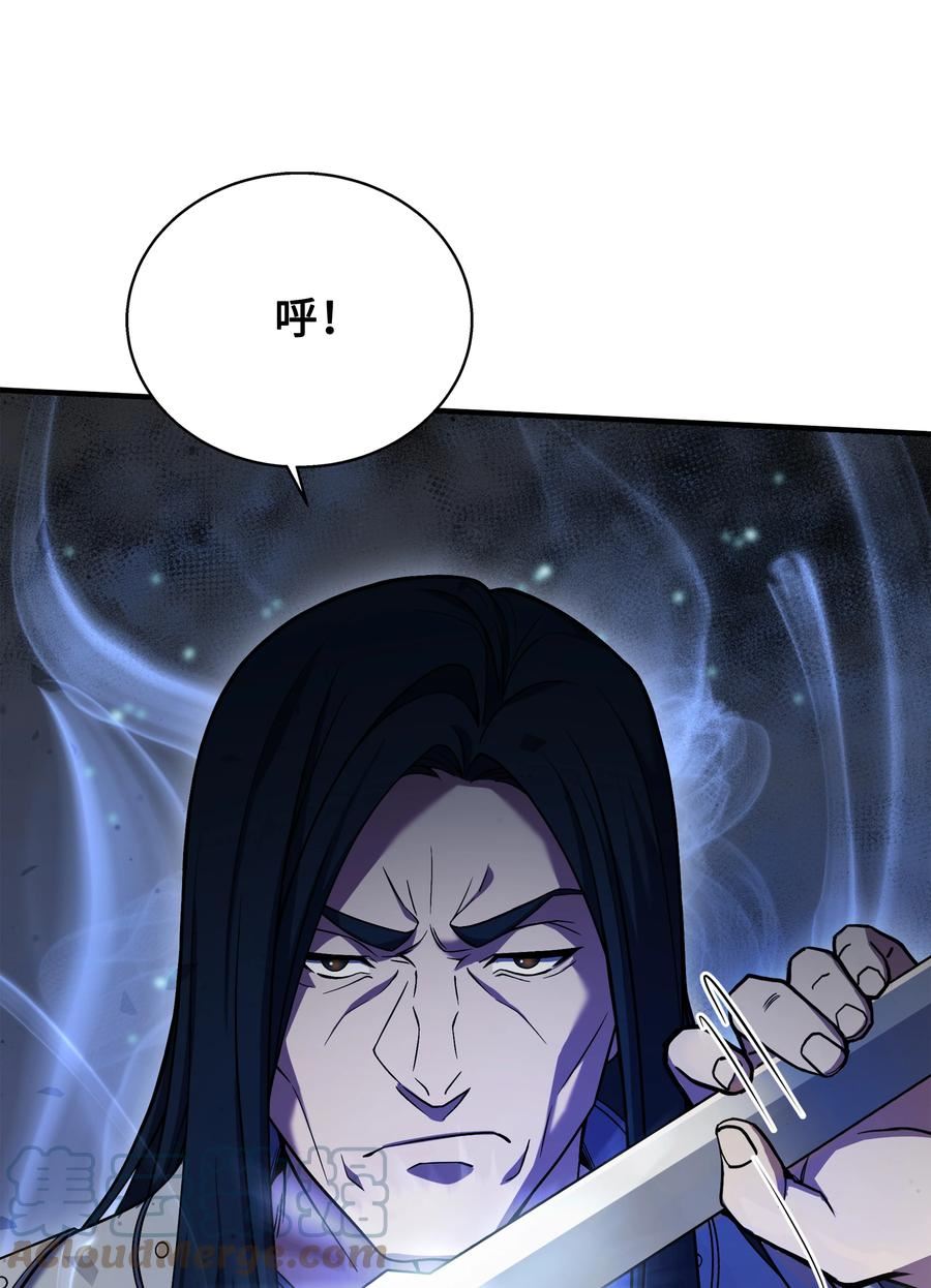 8级魔法师的重生漫画,104 开始你的表演吧5图