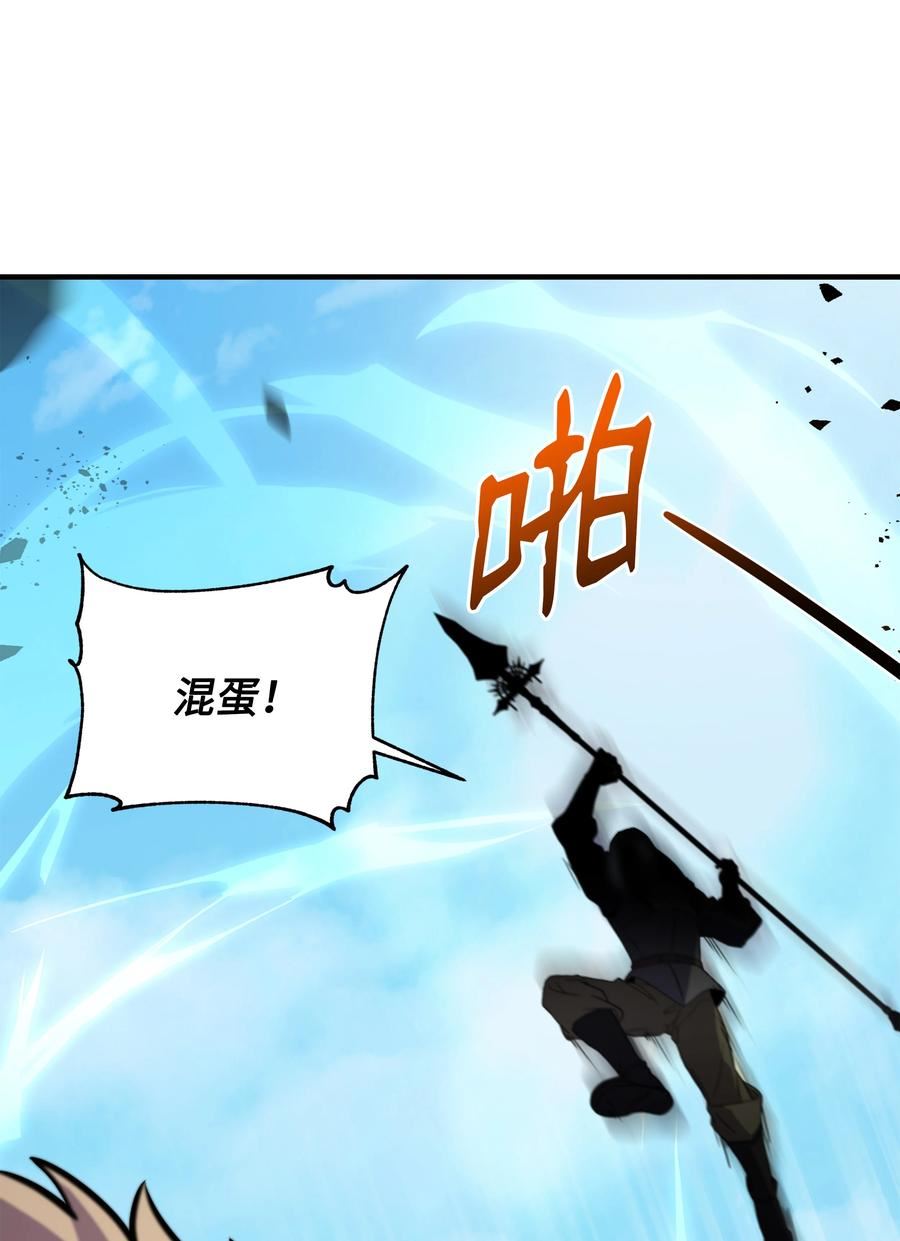 8级魔法师的重生漫画,104 开始你的表演吧51图