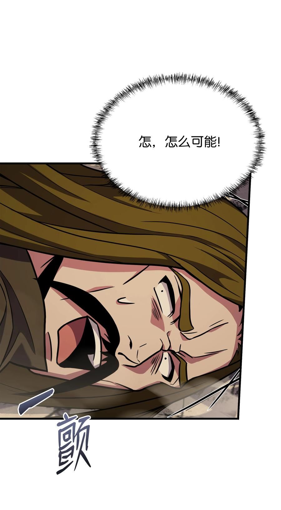 8级魔法师的重生漫画,104 开始你的表演吧83图