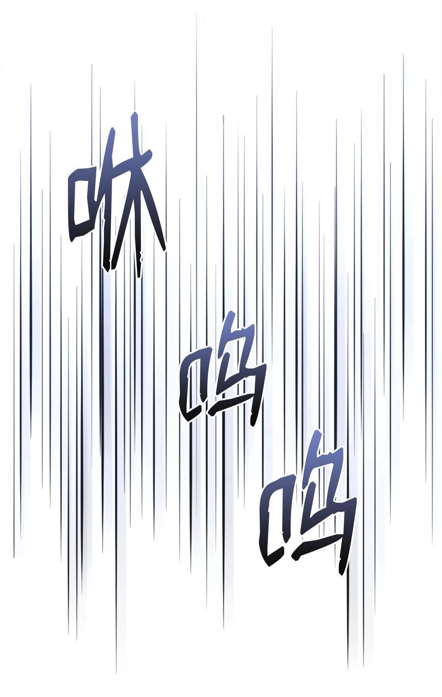 8级魔法师的重生漫画,104 开始你的表演吧92图