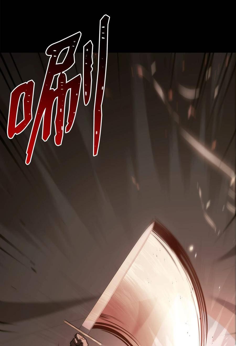 8级魔法师的重生漫画,105 卡利夫沦陷12图