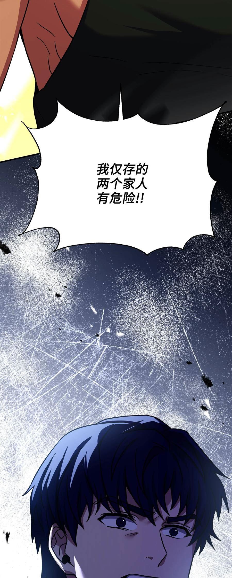 8级魔法师的重生漫画,106 人质138图