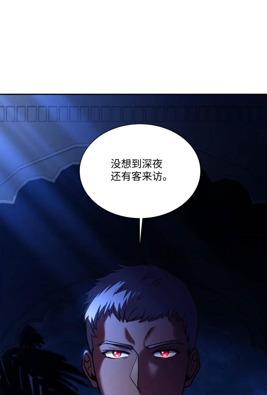 8级魔法师的重生漫画,107 我是魔法师38图