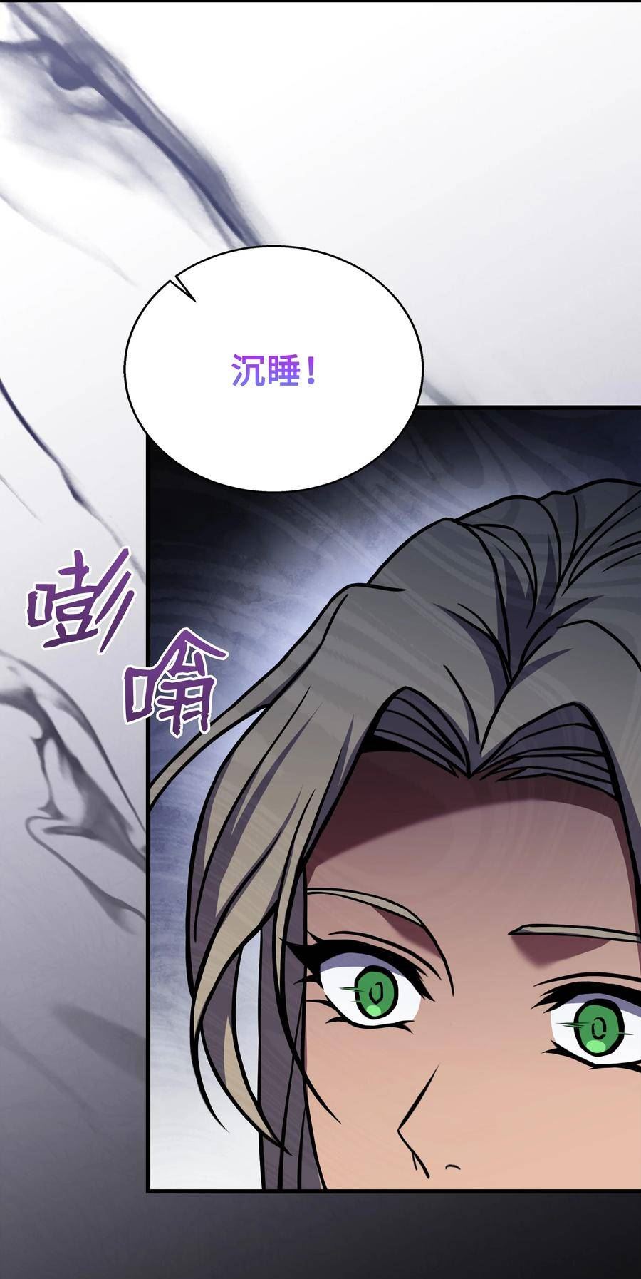 8级魔法师的重生漫画,107 我是魔法师55图