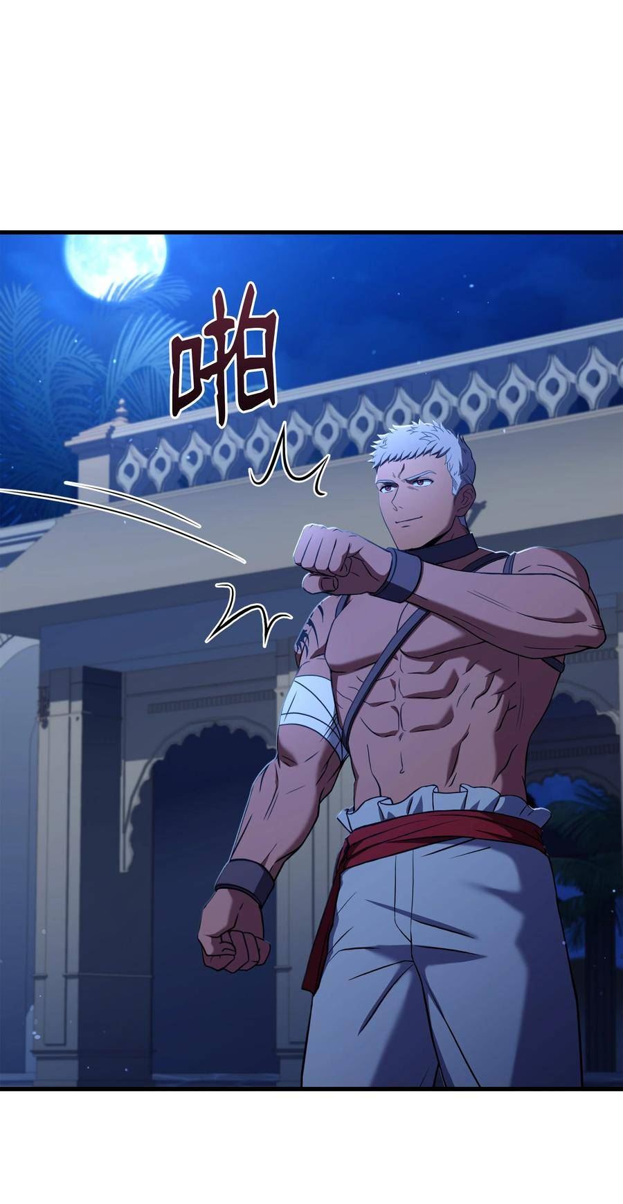 8级魔法师的重生漫画,107 我是魔法师60图