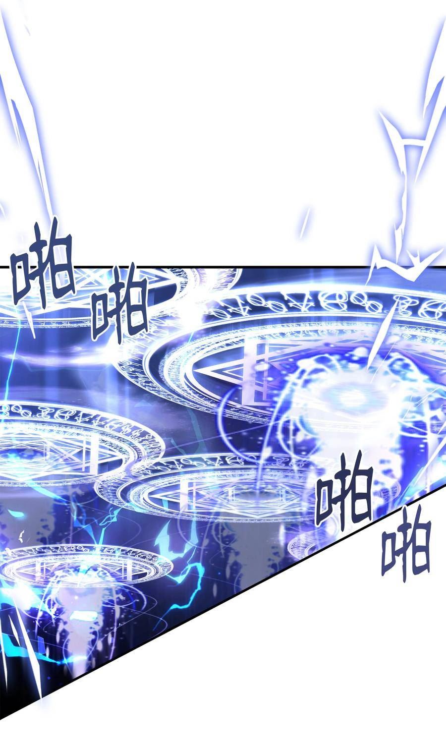 8级魔法师的重生漫画,107 我是魔法师86图