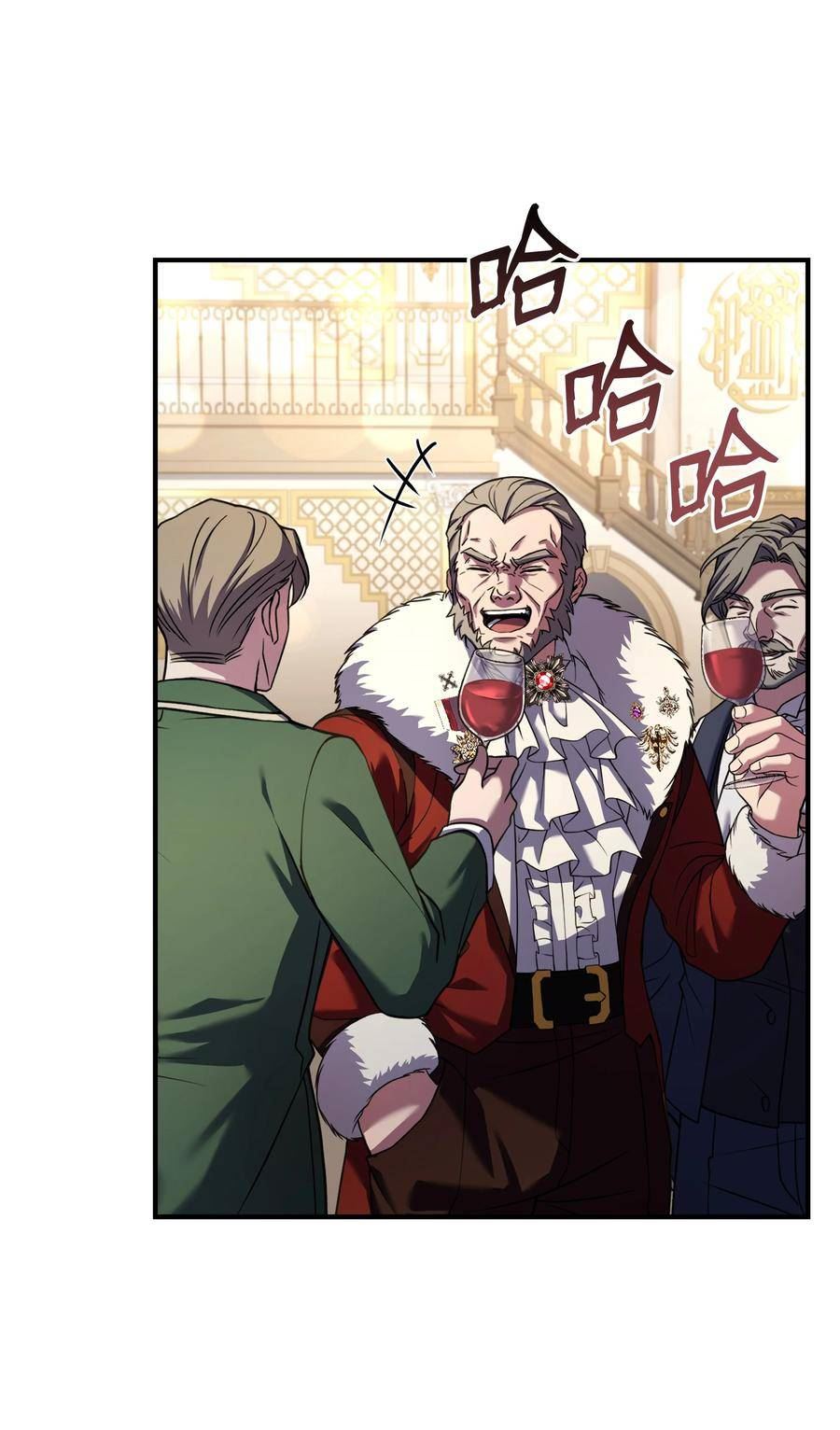 8级魔法师的重生漫画,109 皇宫寻宝29图