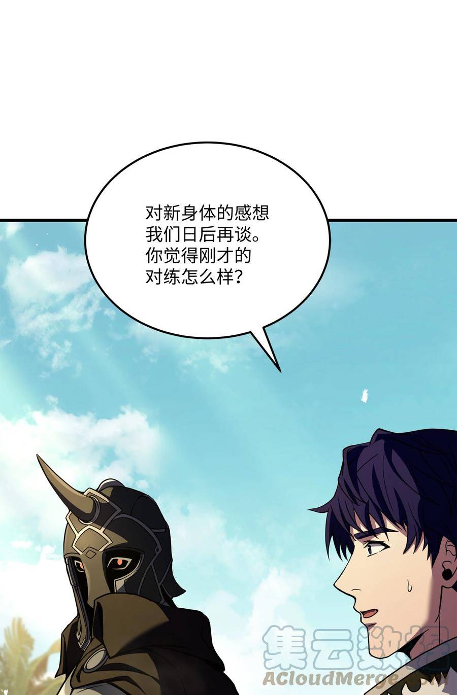 8级魔法师的重生漫画,111 进化29图