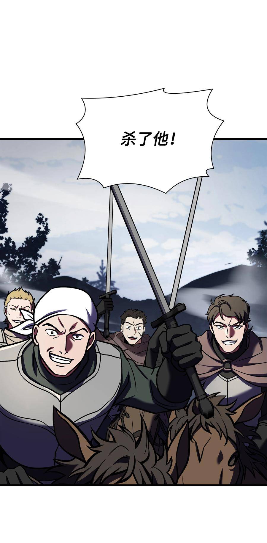 8级魔法师的重生漫画,112 考验30图