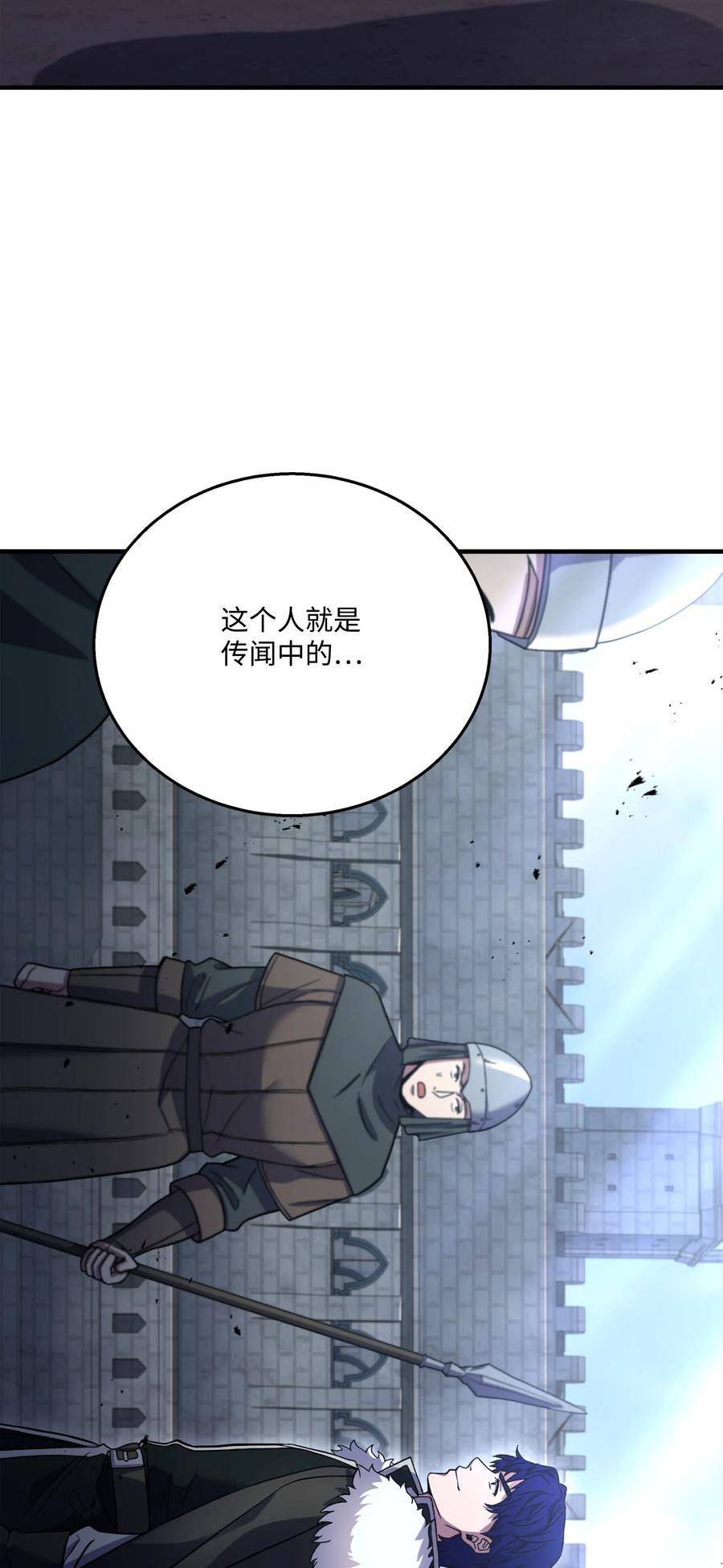 8级魔法师的重生漫画,113 再见故人2图