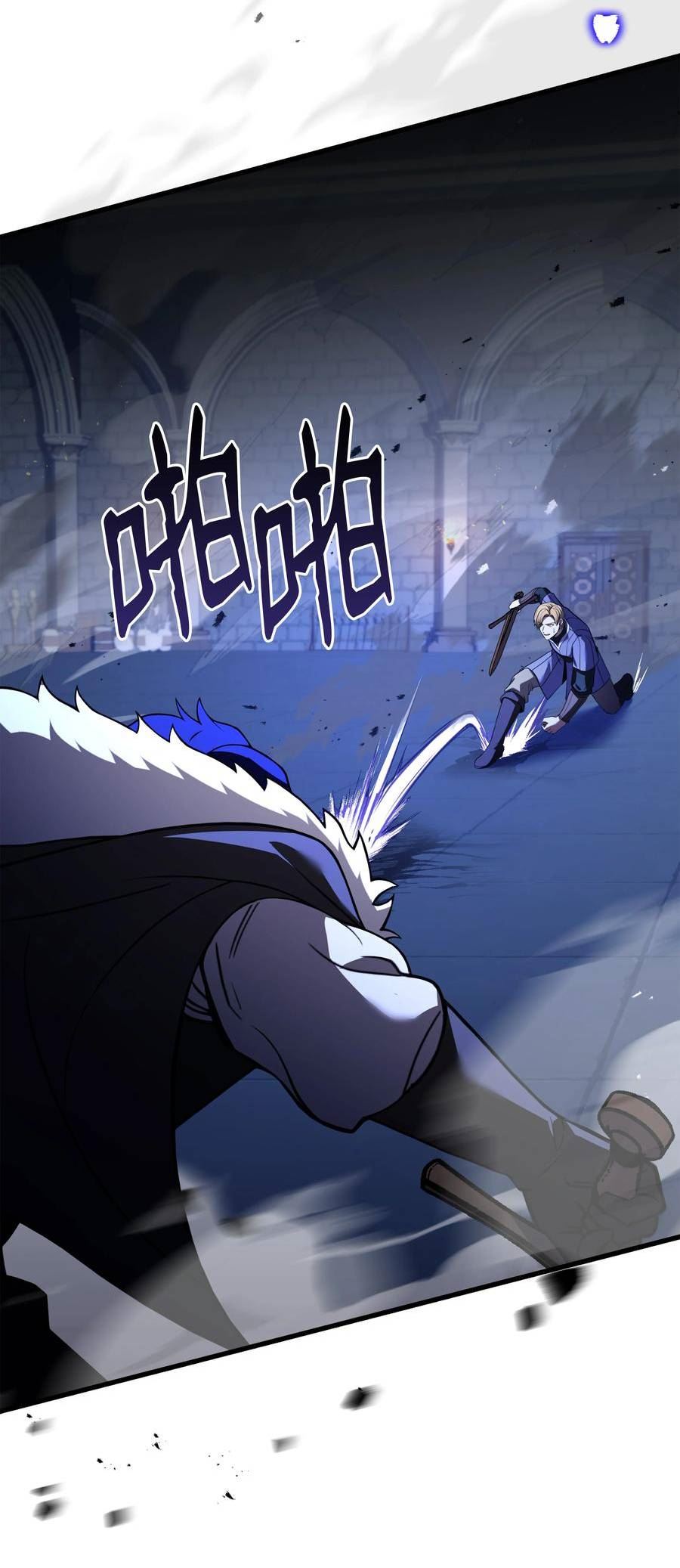 8级魔法师的重生漫画,114 黑色眼泪3图