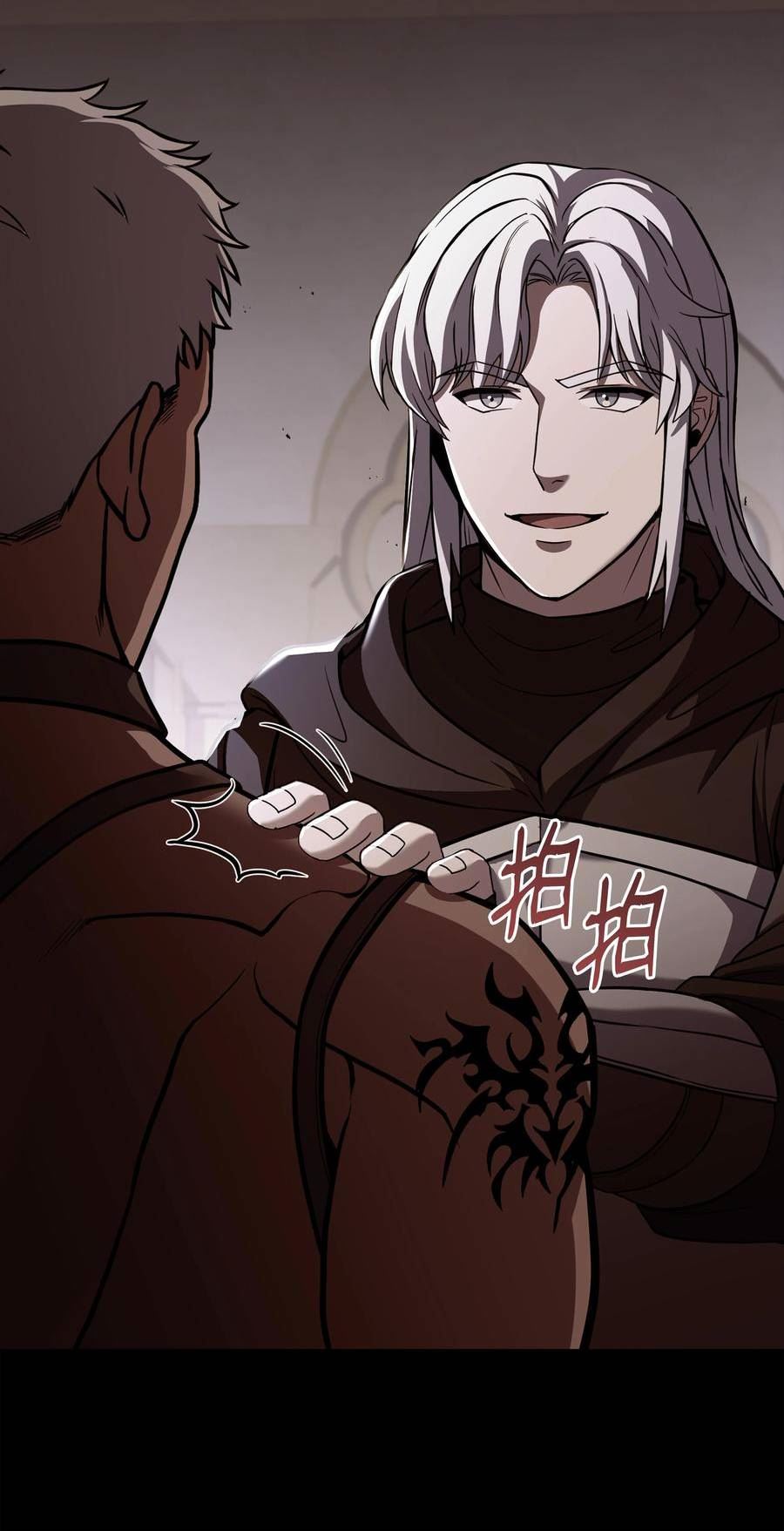 8级魔法师的重生漫画,114 黑色眼泪47图