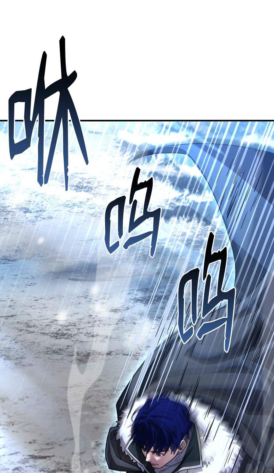 8级魔法师的重生漫画,115 雪塔32图