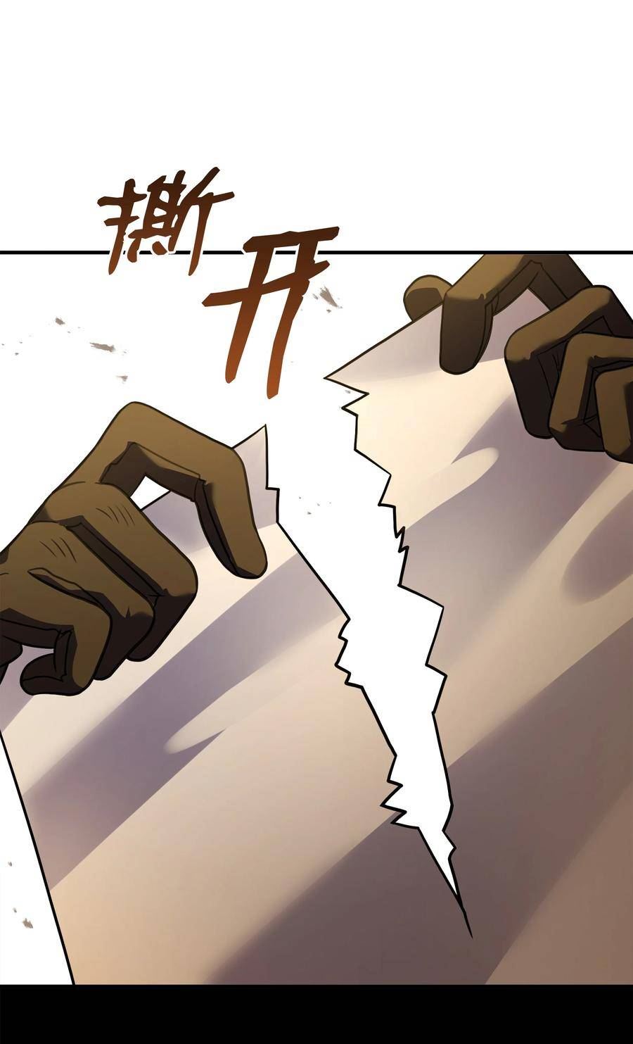 8级魔法师的重生完结漫画,116 来得正好18图